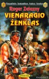 Ambero Kronikos #3 - Vienaragio ženklas