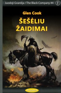 Glen Cook - Juodoji Gvardija #4 - ŠEŠĖLIU ŽAIDIMAI